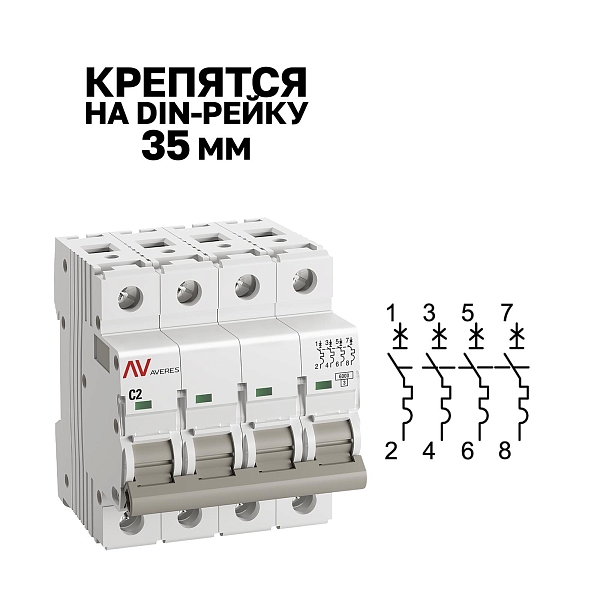 Выключатель автоматический AV-6 4P 2A (C) 6kA EKF AVERES