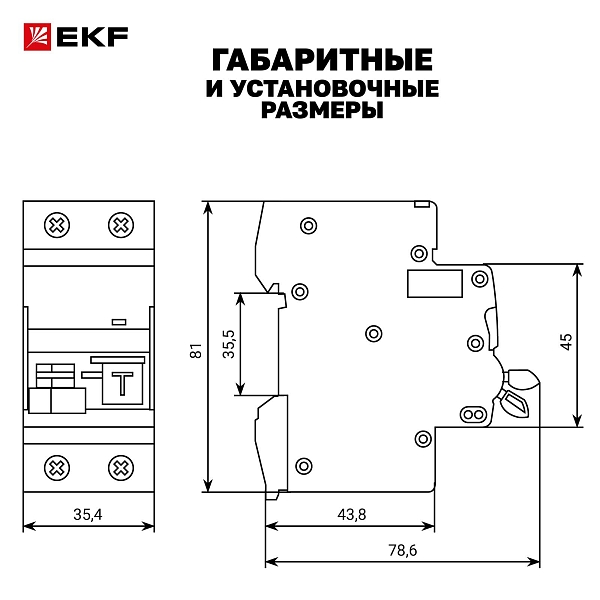 Автоматический выключатель дифференциального тока DVA-6 1P+N 10А характеристика B 30мА тип A электромеханический 6кА AVERES EKF