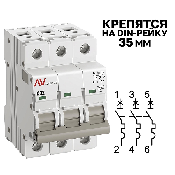 Выключатель автоматический AV-6 3P 32A (C) 6kA EKF AVERES