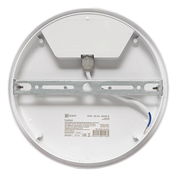 Светильник светодиодный ЖКХ круг ДПО-2011 20Вт 6500K IP65 LUMA EKF