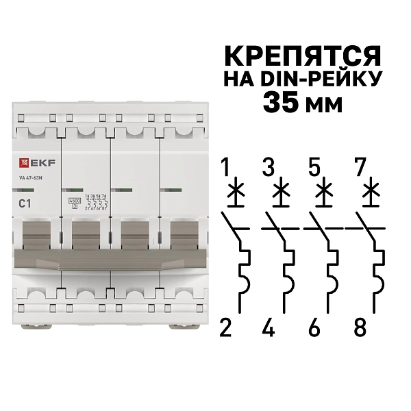 Автоматический выключатель ВА 47-63N 4P 1А (C) 4,5 кА PROXIMA EKF