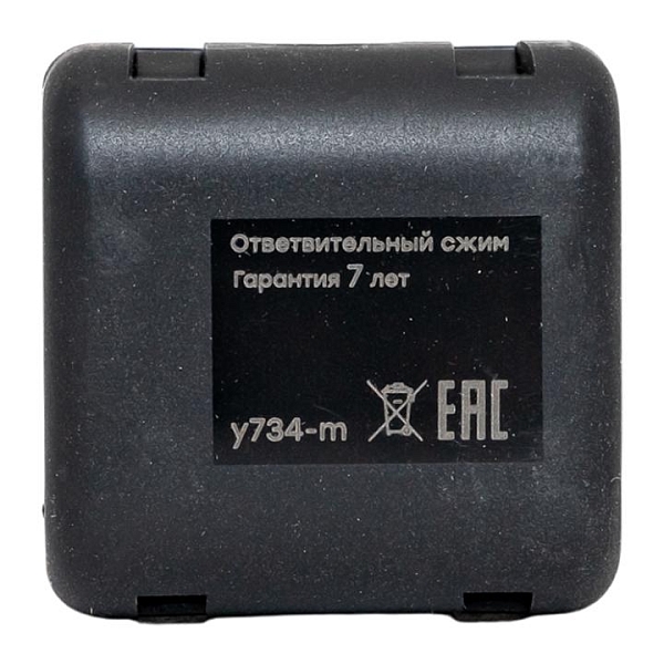 Ответвительный сжим (орех) У734М (16-35 мм2; 16-25 мм2)