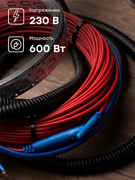 Теплый пол (нагревательный кабель) 600Вт 43 м 4,0 м2 EKF