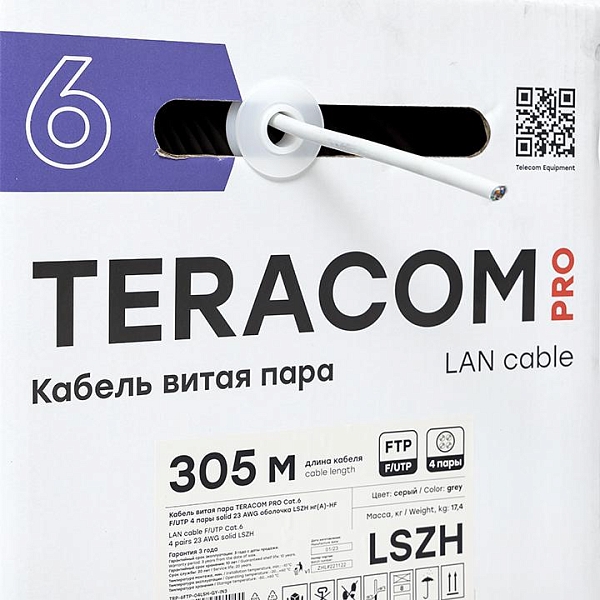 Кабель витая пара TERACOM PRO Cat.6 F/UTP 4 пары solid 23AWG оболочка LSZH нг(А)-HF цвет серый (упак. 305м)