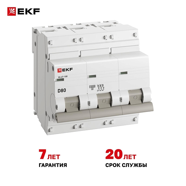 Автоматический выключатель ВА 47-100 3P 80А (D) 10kA PROXIMA EKF