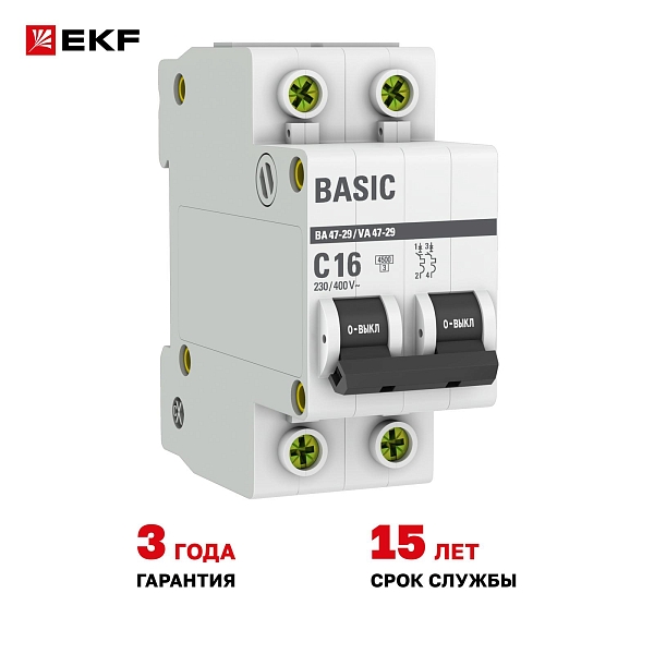 Автоматический выключатель ВА 47-29 2P 16А (C) 4,5кА BASIC