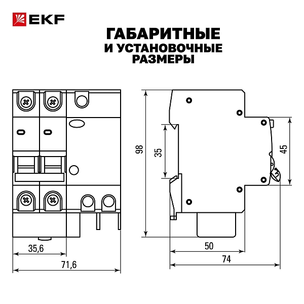 Автоматический выключатель дифференциального тока АД-2 2Р 40А характеристика C 100мА тип АС электронный 4,5кА PROXIMA EKF