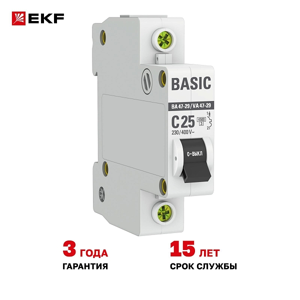 Автоматический выключатель ВА 47-29 1P 25А (C) 4,5кА BASIC