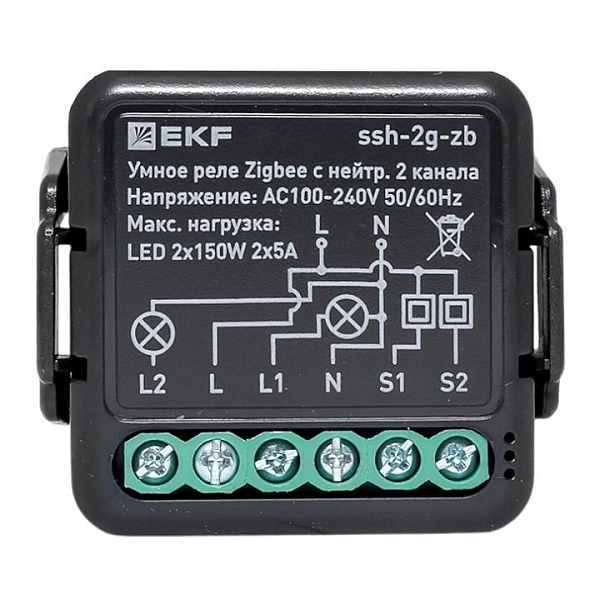 Умное реле в подрозетник 2-канальное с нейтралью Zigbee EKF Connect Select