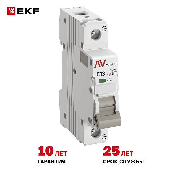 Выключатель автоматический AV-10 DC 1P 13A (C) 10kA EKF AVERES