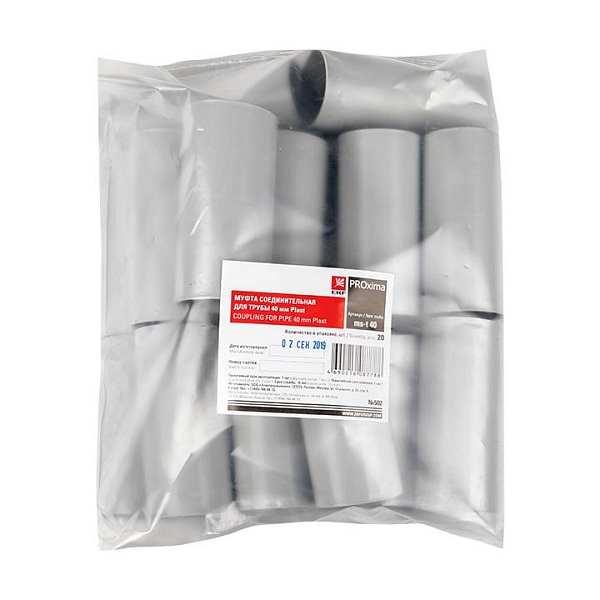 Муфта соединительная для трубы (40 мм) (20 шт) EKF-Plast