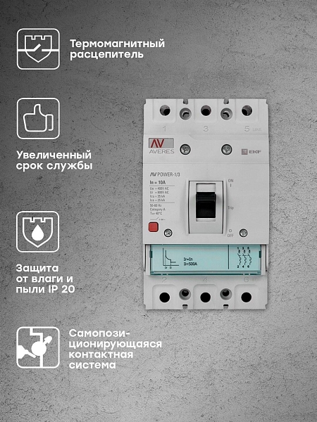 Выключатель автоматический в литом корпусе AV-POWER-1/3 10А 35кА TR EKF