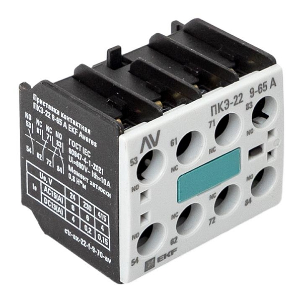 Приставка контактная ПКЭ-22 9-65А EKF AVERES