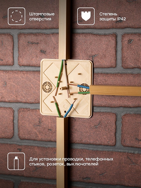 Коробка разветвительная KMP-030-032 (100x100x28) светлое дерево EKF PROxima