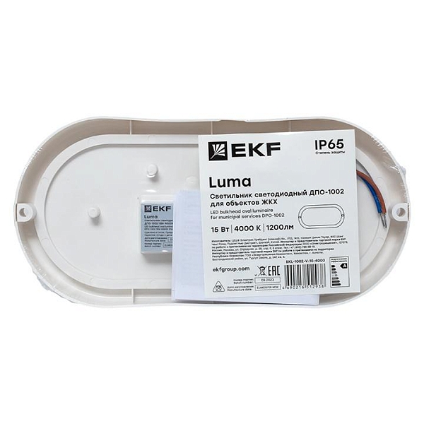 Светильник светодиодный ЖКХ овал ДПО-1002 15Вт 4000K IP65 LUMA EKF