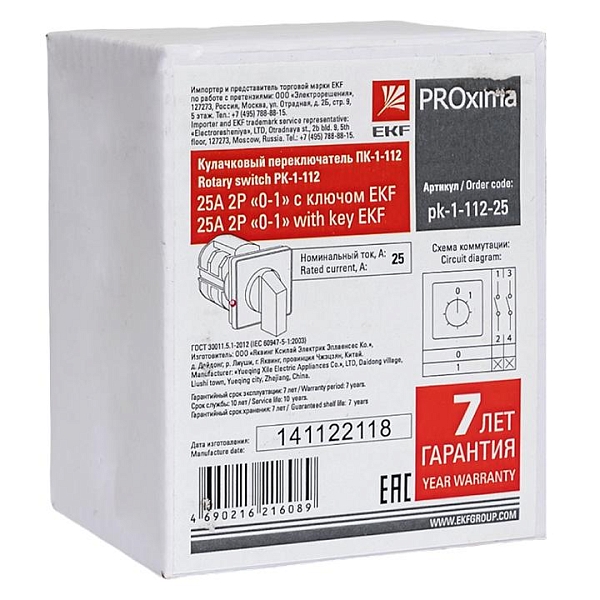 Переключатель кулачковый ПК-1-112 25А 2P «0-1» с ключом EKF PROxima