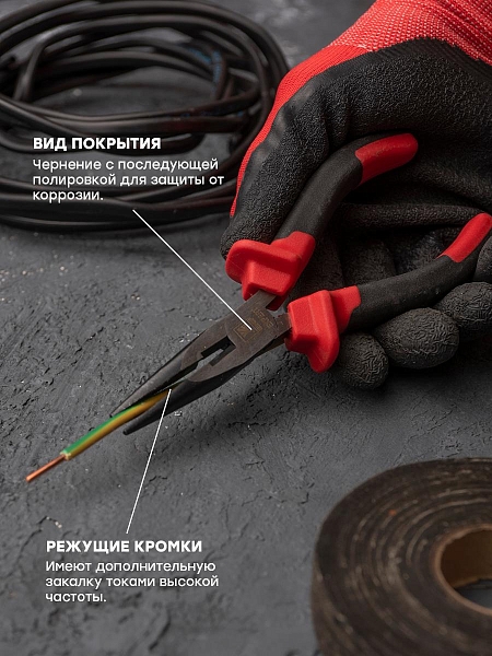 Длинногубцы Expert 160 мм EKF