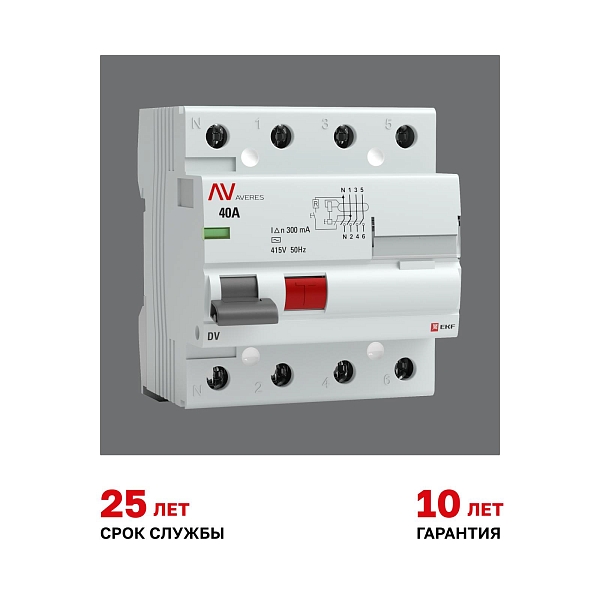 Выключатель дифференциального тока DV 4P 40А 300мА тип AC электромеханичекий 10kA AVERES EKF