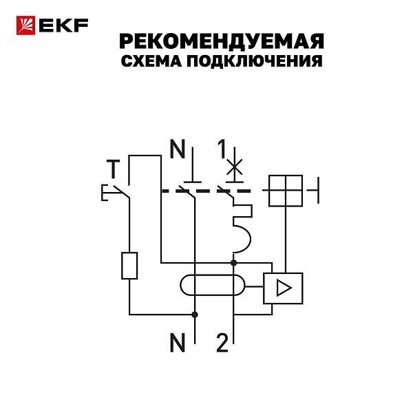 Автоматический выключатель дифференциального тока АВДТ-63N 1P+N (S) 50А характеристика C 100мА тип AC электронный селективный 6кА PROXIMA EKF