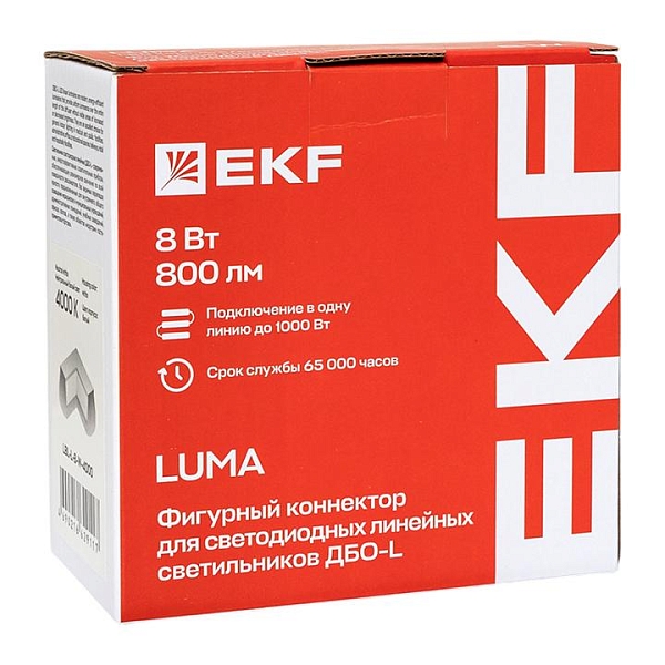 Фигурный коннектор для светодиодных линейных светильников ДБО-L белый 8Вт 4000К IP20 LUMA EKF