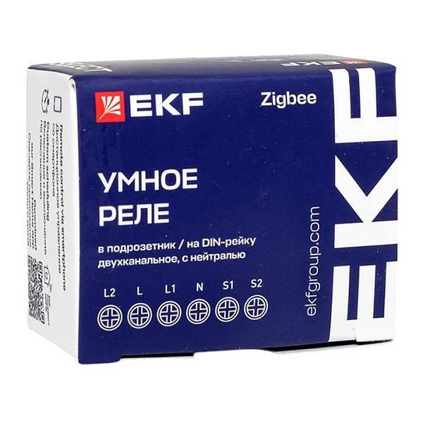 Умное реле в подрозетник 2-канальное с нейтралью Zigbee EKF Connect Select