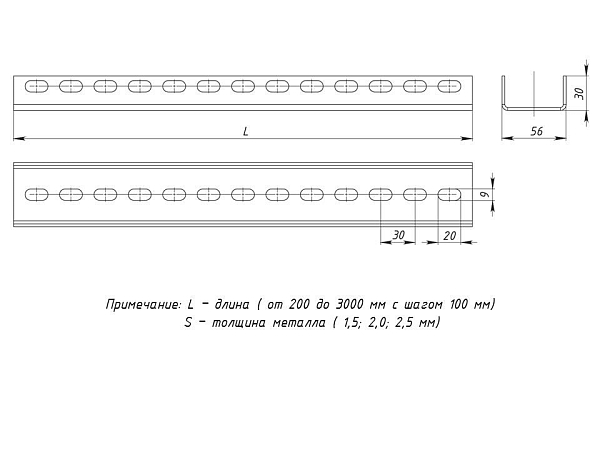 Профиль П(U)-образный 400 мм (1,5 мм) EKF