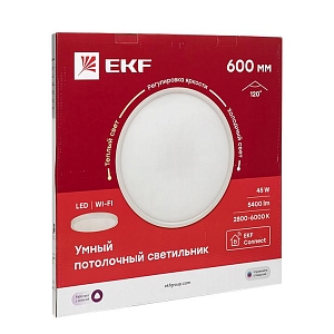 Умный потолочный светильник 600 мм 45 W EKF Connect
