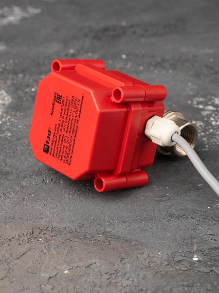 AquaExpert 220V Шаровой кран с электроприводом 1/2 дюйма EKF PROxima