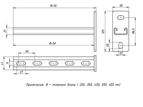 STRUT-консоль 41x21 мм, основание 450 мм HDZ EKF