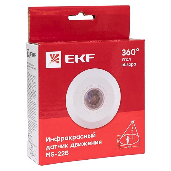 ИК датчик движения потолочный 2000Вт 360гр. до 6м IP20 MS-22B EKF PROxima
