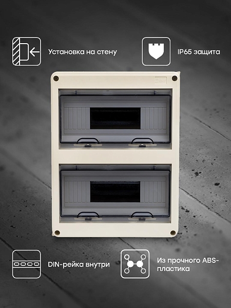 ЩРН-ПГ-24 (354x272x109) IP65 PROXIMA EKF