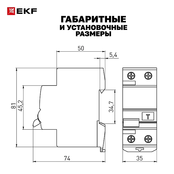 Выключатель дифференциального тока DV 2P (S) 40А 100мА тип AC электромеханичекий 10kA селективный AVERES EKF