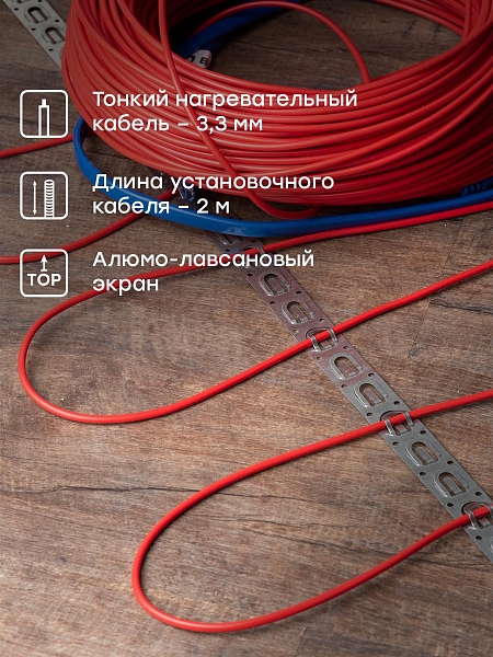 Теплый пол (нагревательный кабель) 900Вт 64 м 6,0 м2 EKF