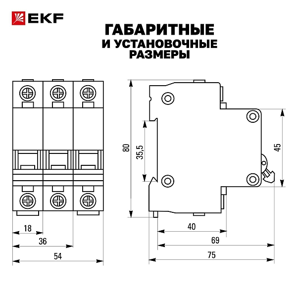 Автоматический выключатель ВА 47-29 1P 25А (C) 4,5кА BASIC