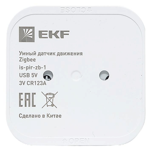 Умный датчик движения Zigbee EKF Connect