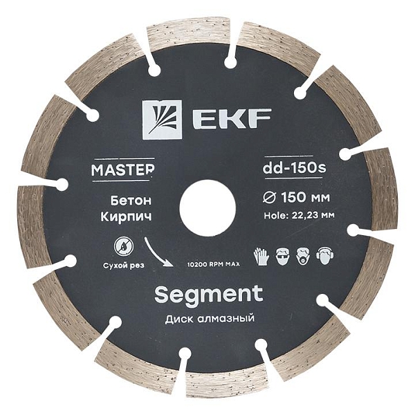 Диск алмазный Segment (150x22.23 мм) EKF Master