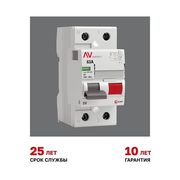 Выключатель дифференциального тока DV 2P 63А 30мА тип A электромеханичекий 10kA AVERES EKF