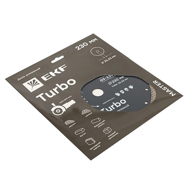 Диск алмазный Turbo (230x22.23 мм) EKF Master