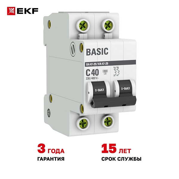 Автоматический выключатель ВА 47-29 2P 40А (C) 4,5кА BASIC