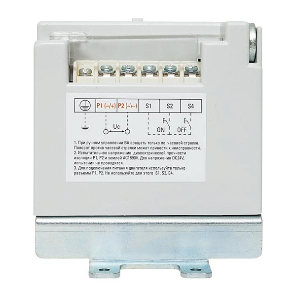Привод моторный для AV POWER-2 ETU/TR AC/DC 230В EKF