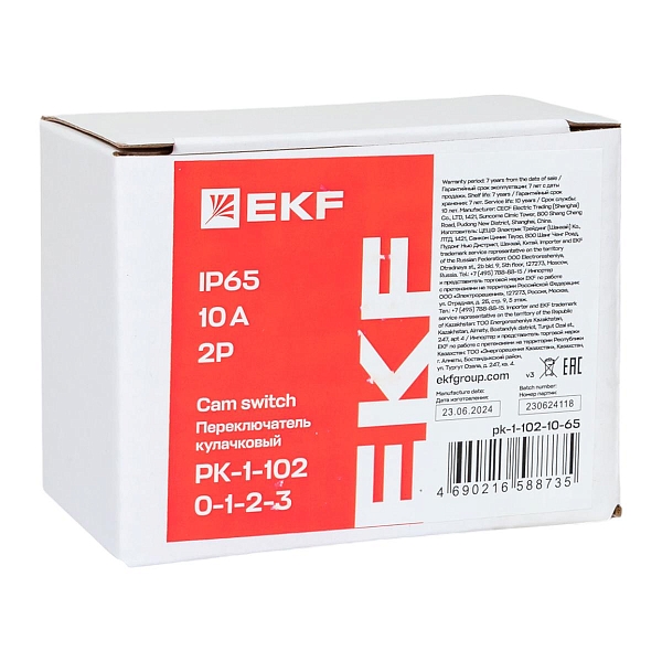 Переключатель кулачковый ПК-1-102 10А 2P «0-1-2-3» IP65 EKF
