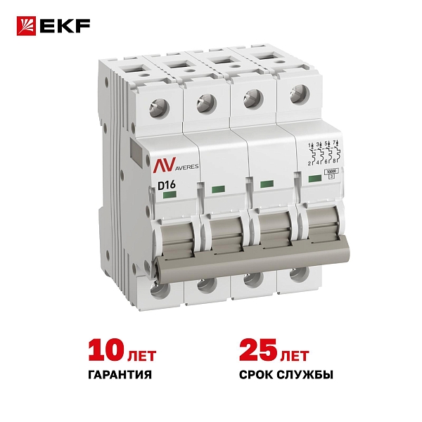 Выключатель автоматический AV-10 4P 16A (D) 10kA EKF AVERES