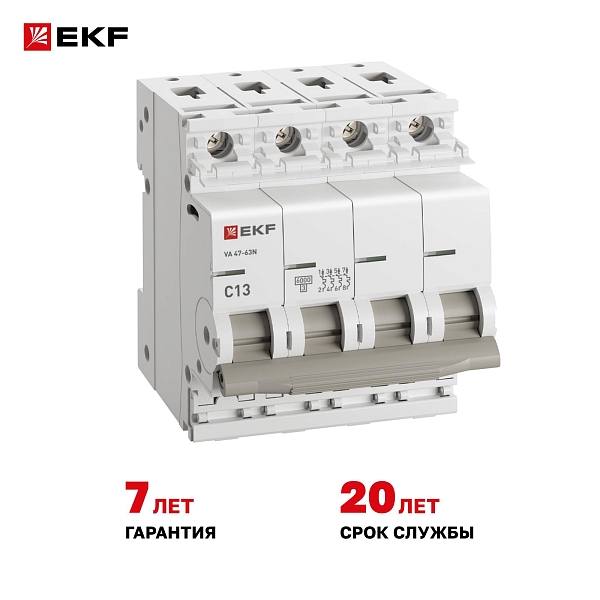 Автоматический выключатель ВА 47-63N 4P 13А (C) 6кА PROXIMA EKF