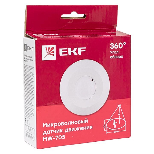 Микроволновый датчик движения бел. 2000Вт 360гр. до 10м IP20 MW-705 EKF PROxima