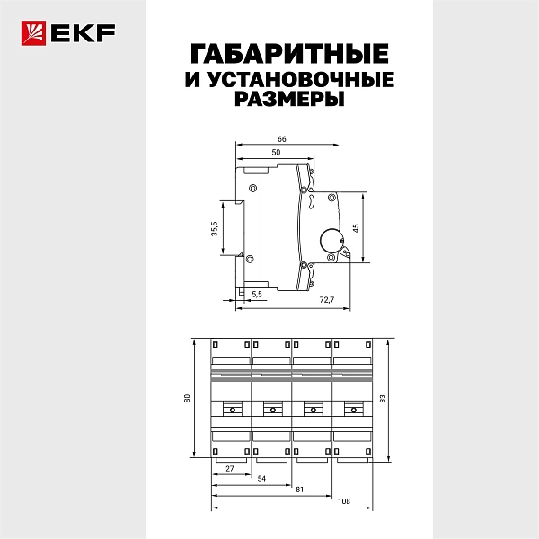 Автоматический выключатель 2P 20А (C) 10kA ВА 47-100 EKF PROxima