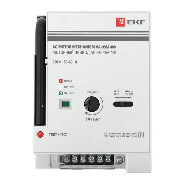 Привод моторный для ВА-99М 400 AC 230В EKF