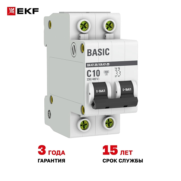 Автоматический выключатель ВА 47-29 2P 10А (C) 4,5кА BASIC