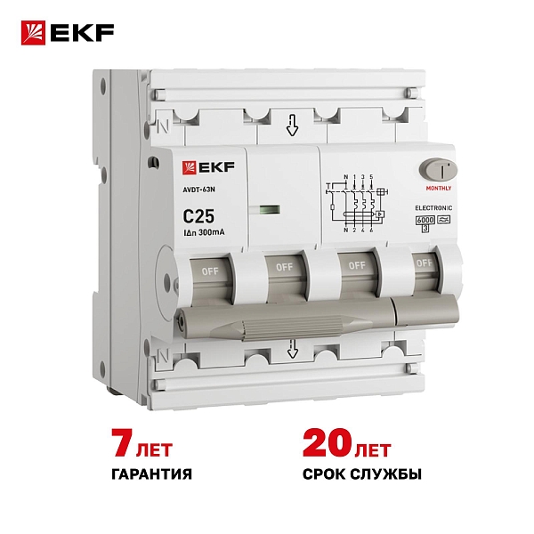 Автоматический выключатель дифференциального тока АВДТ-63N 3P+N 25А характеристика C 300мА тип A электронный 6кА PROXIMA EKF