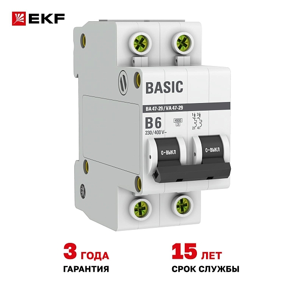 Автоматический выключатель ВА 47-29 2P 6А (B) 4,5кА BASIC