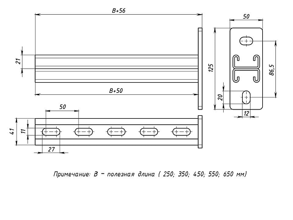 STRUT-консоль двойная 41x21 мм, основание 350 мм EKF